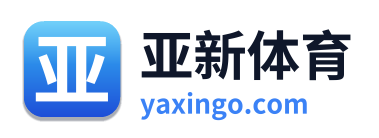 亚新体育 Logo
